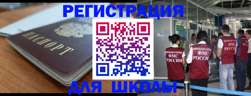 прописка паспорт в Дагестанских Огнях